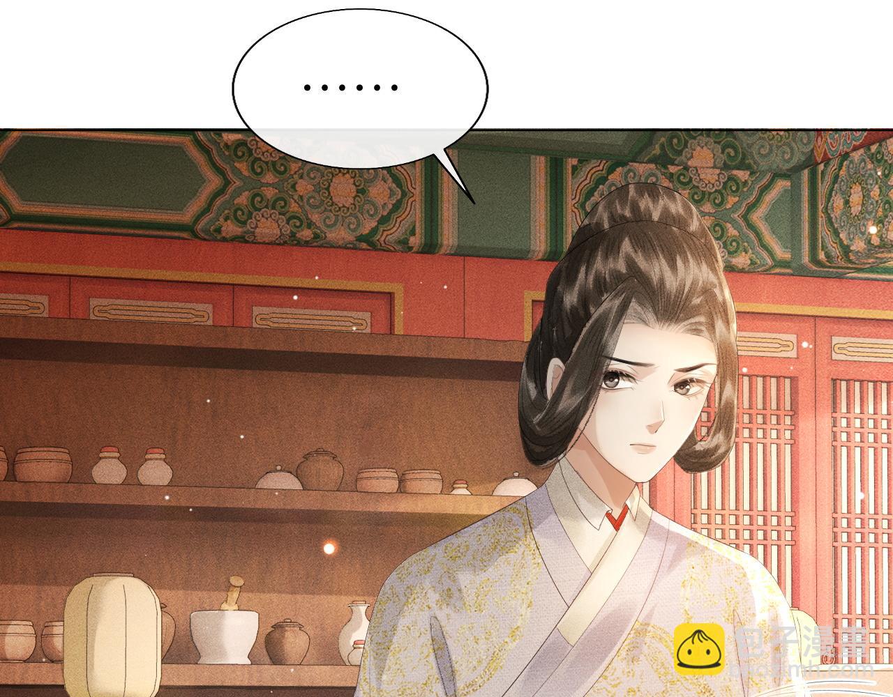 第11话 子衿危险！(1/3)-第12话