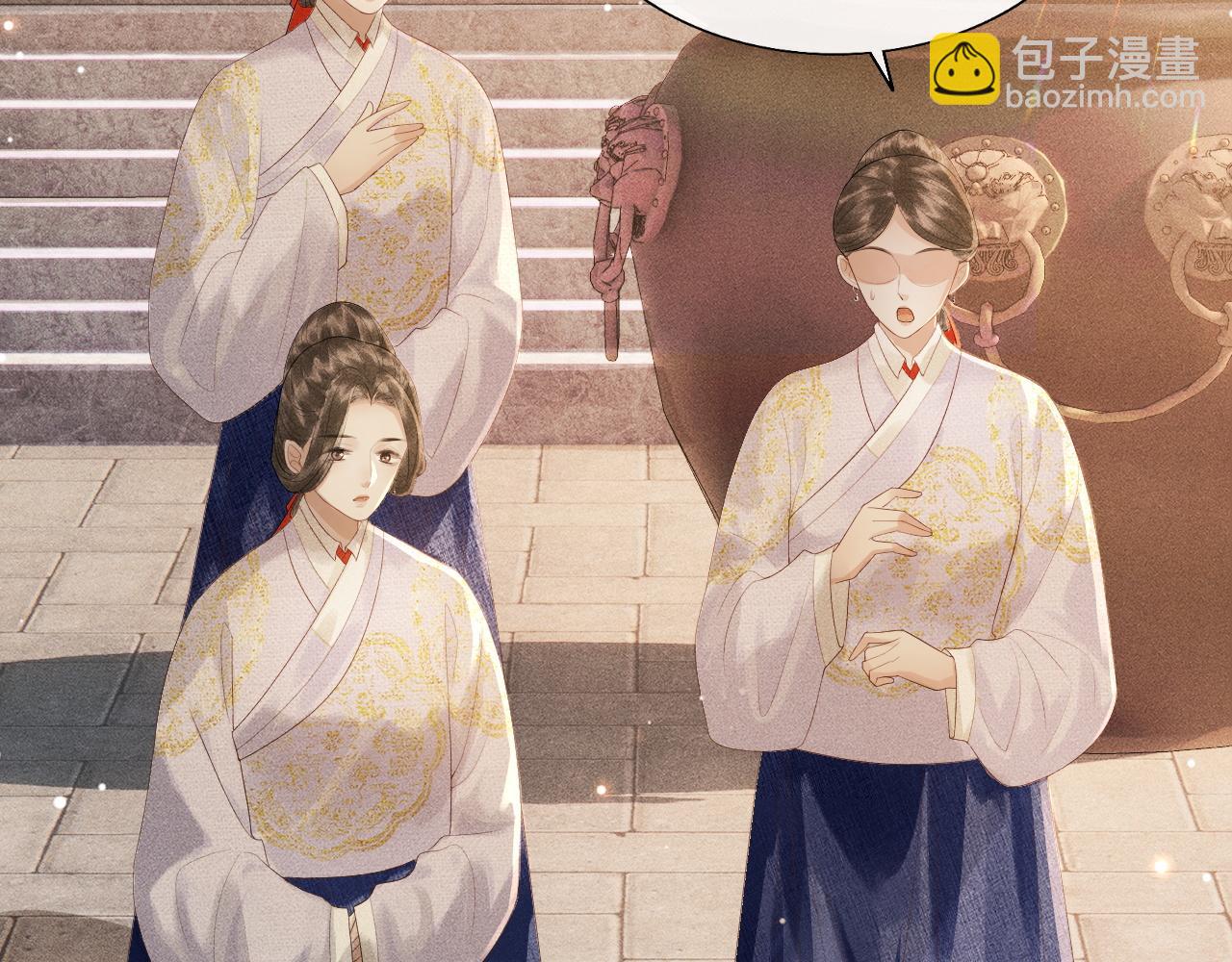 第11话 子衿危险！(1/3)-第12话