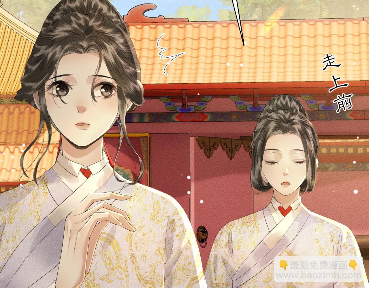 第13话 期待送神仙粥(1/3)-第14话