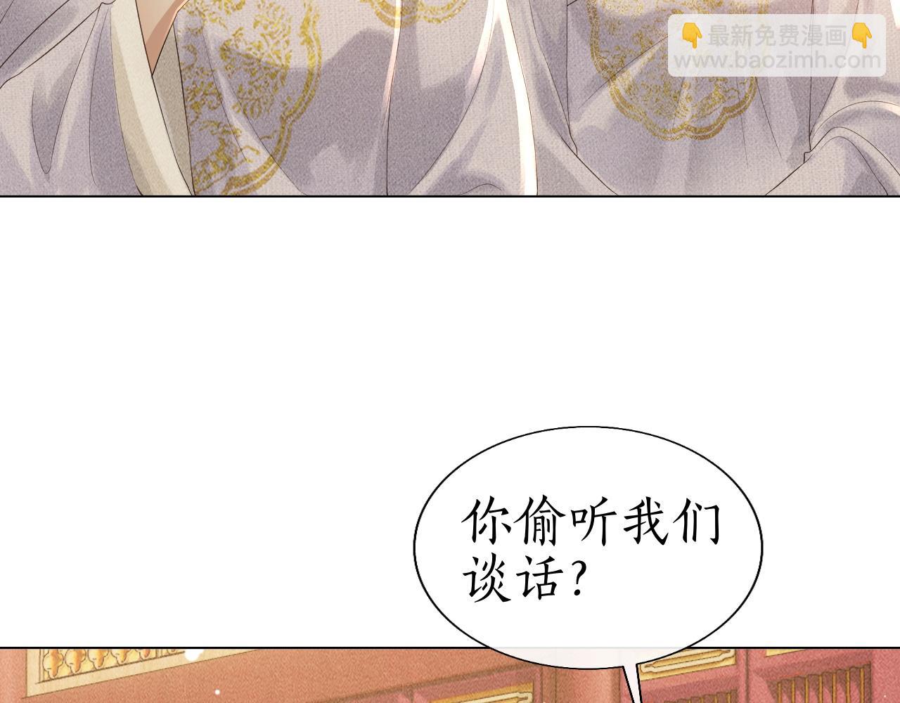 第13话 期待送神仙粥(1/3)-第14话