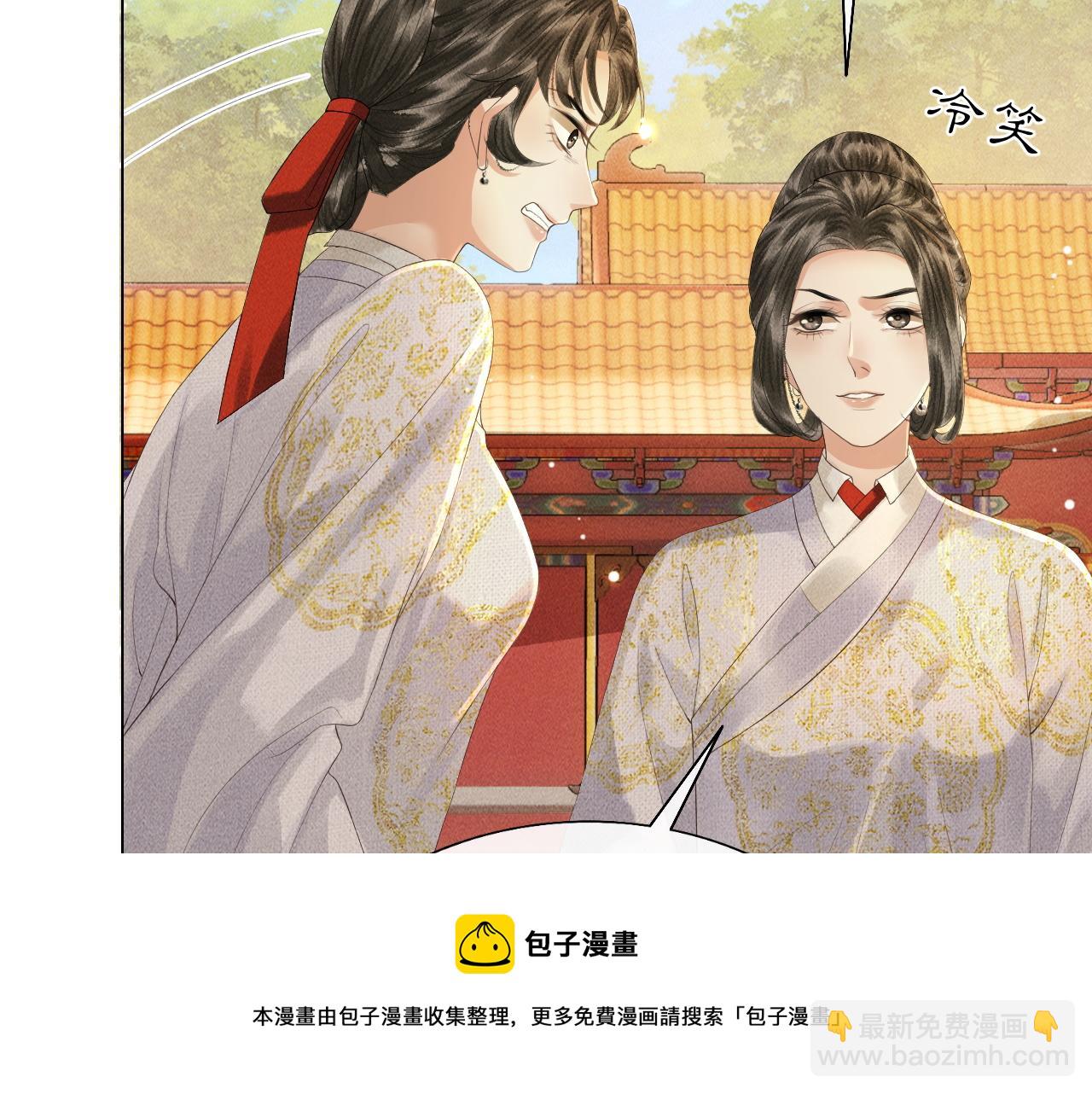 第13话 期待送神仙粥(1/3)-第14话