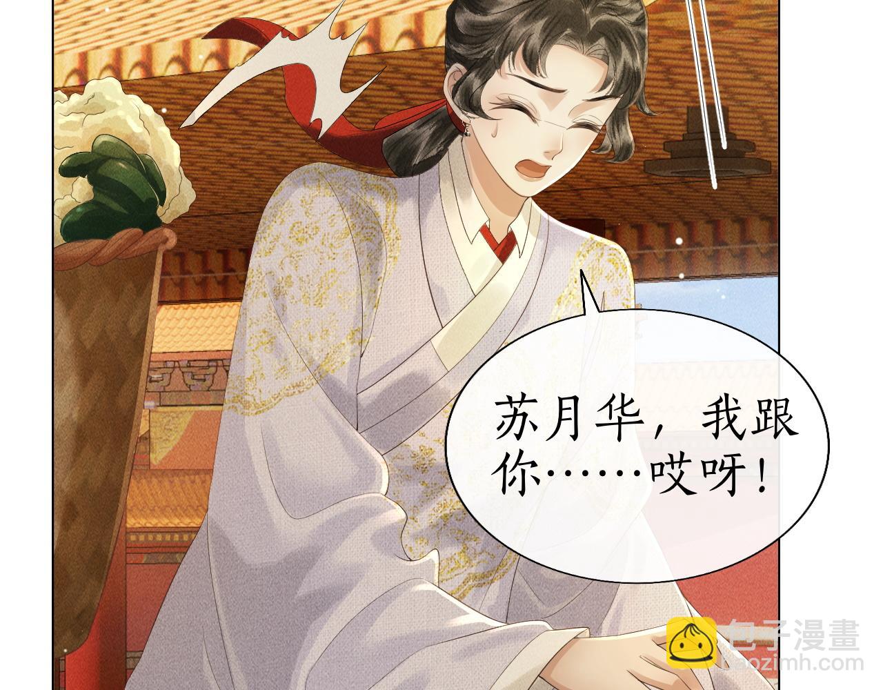 第13话 期待送神仙粥(1/3)-第14话