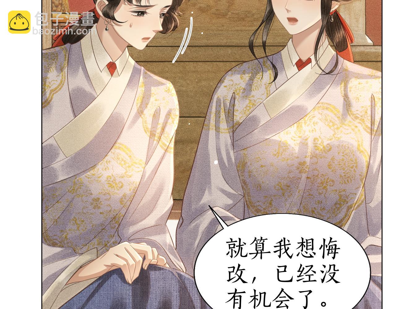 第13话 期待送神仙粥(1/3)-第14话