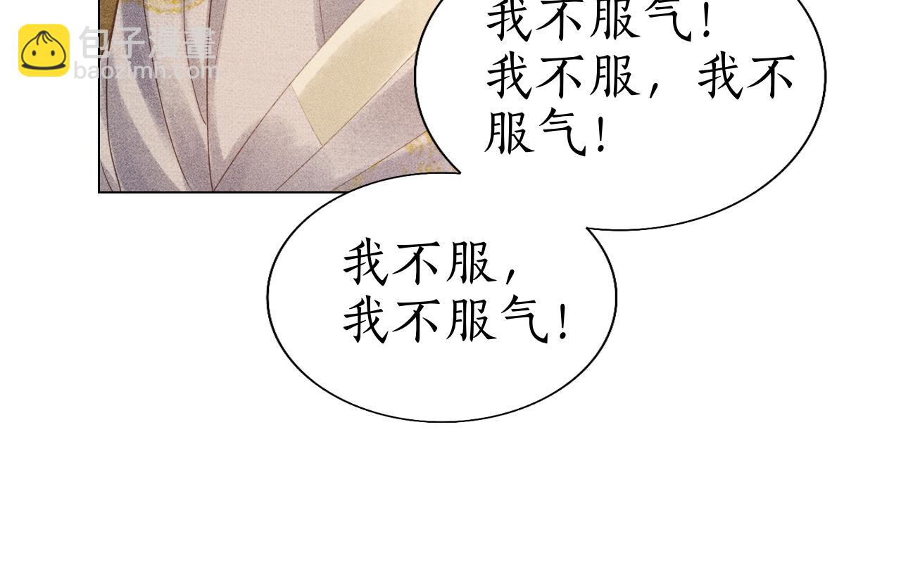 第13话 期待送神仙粥(1/3)-第14话