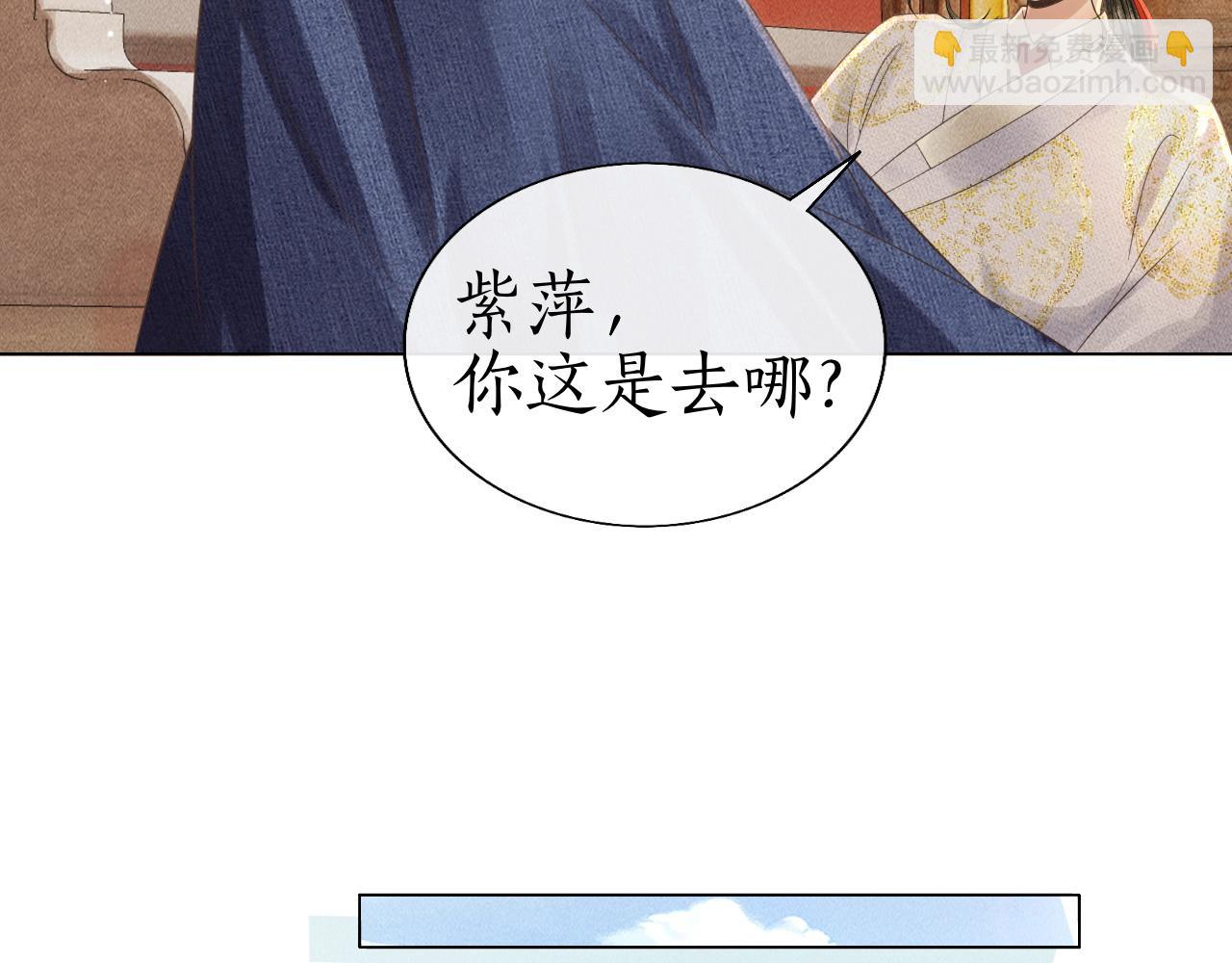 第13话 期待送神仙粥(1/3)-第14话