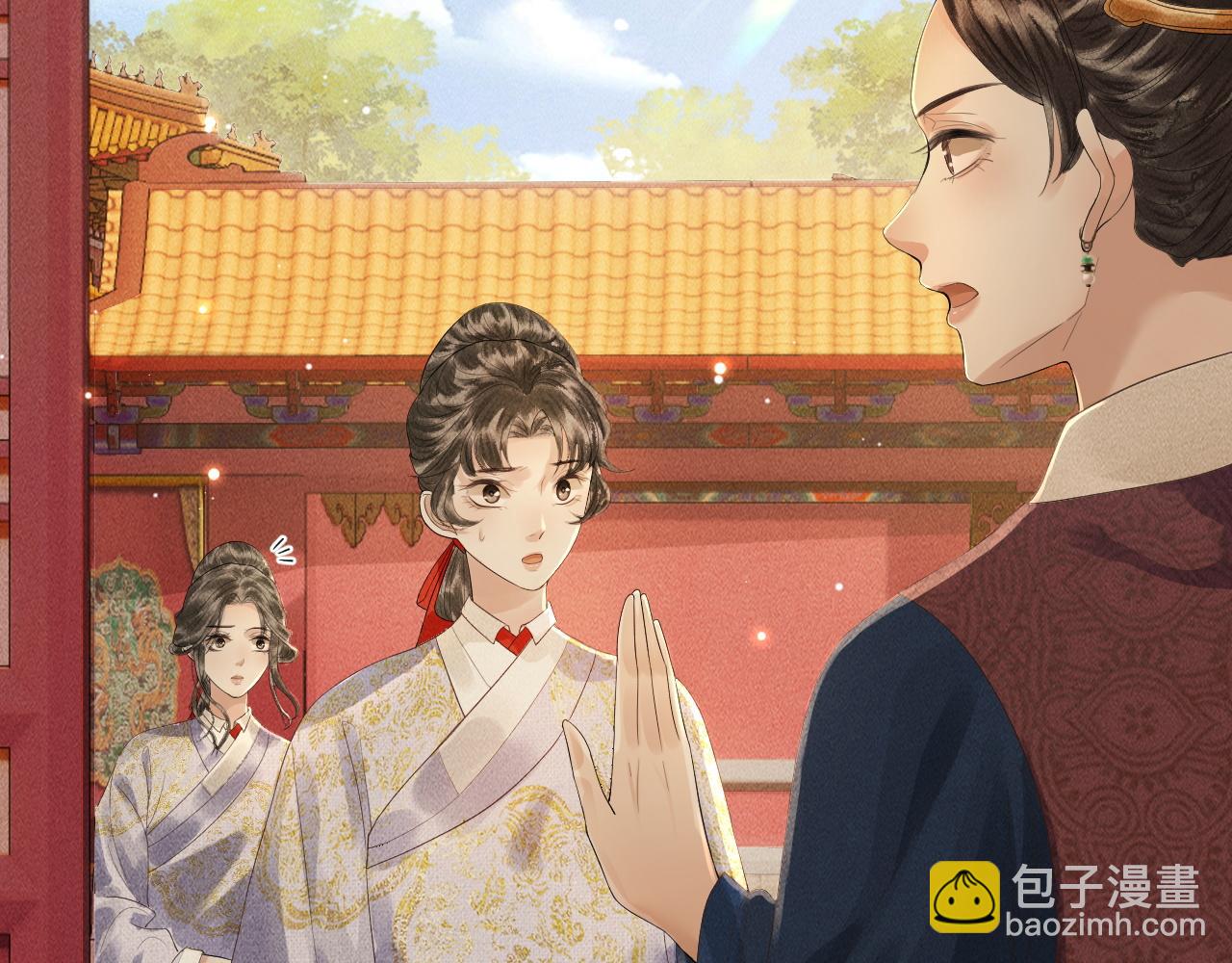 第13话 期待送神仙粥(1/3)-第14话