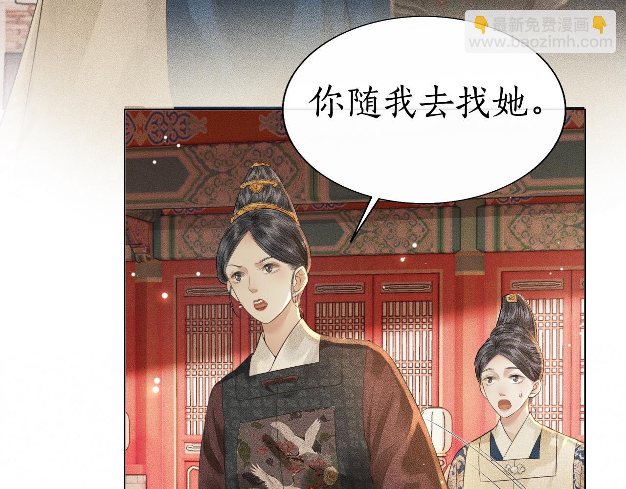 第15话 下毒之人竟然是&hellip;&hellip;(1/3)-第16话