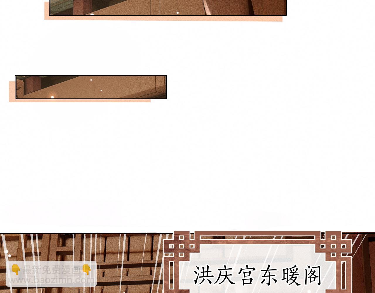 第15话 下毒之人竟然是&hellip;&hellip;(1/3)-第16话