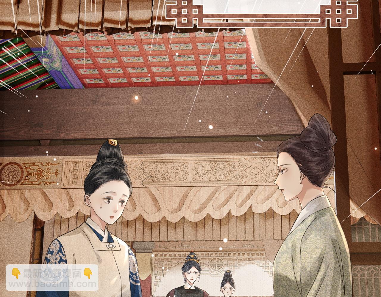 第15话 下毒之人竟然是&hellip;&hellip;(1/3)-第16话