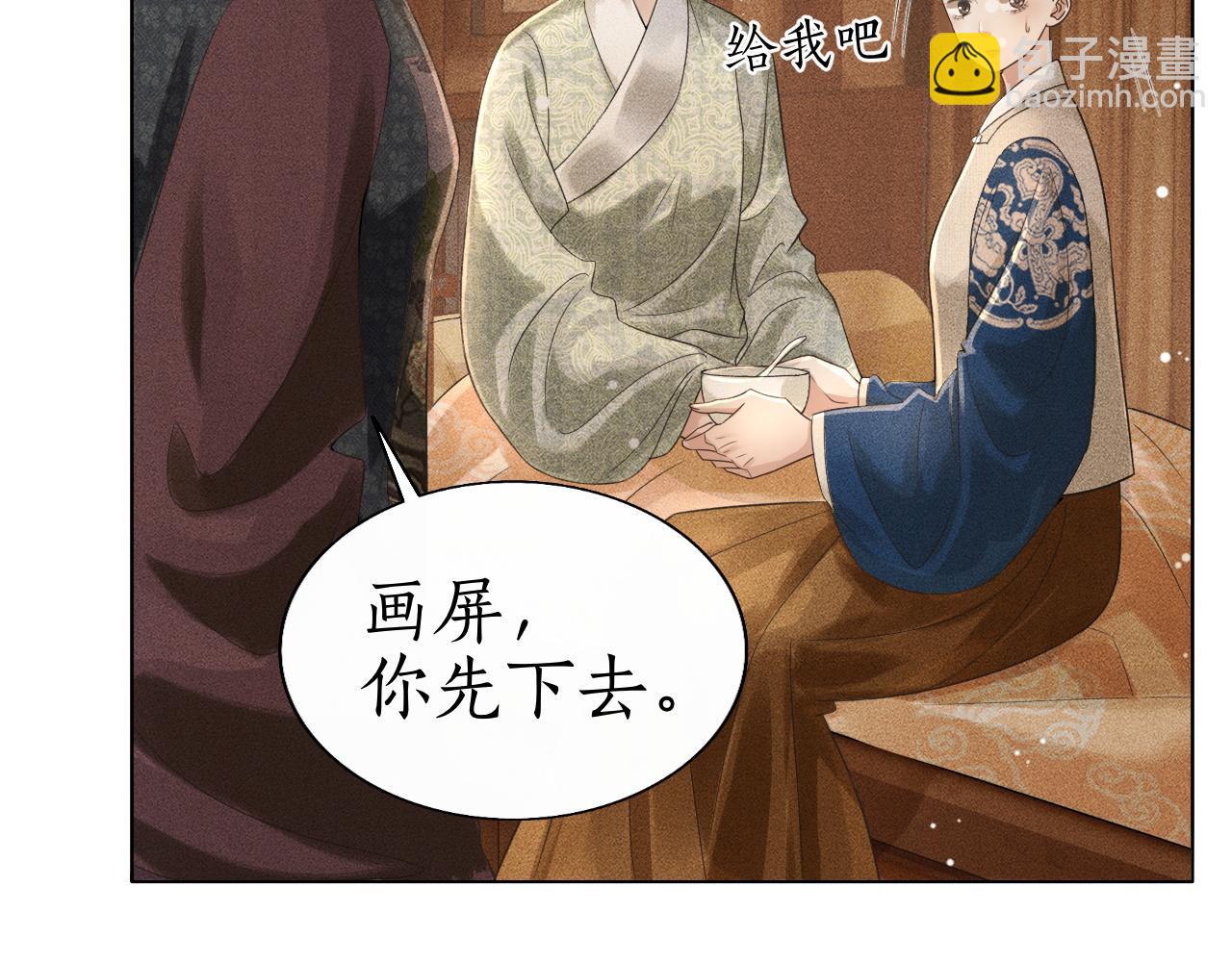 第15话 下毒之人竟然是&hellip;&hellip;(1/3)-第16话