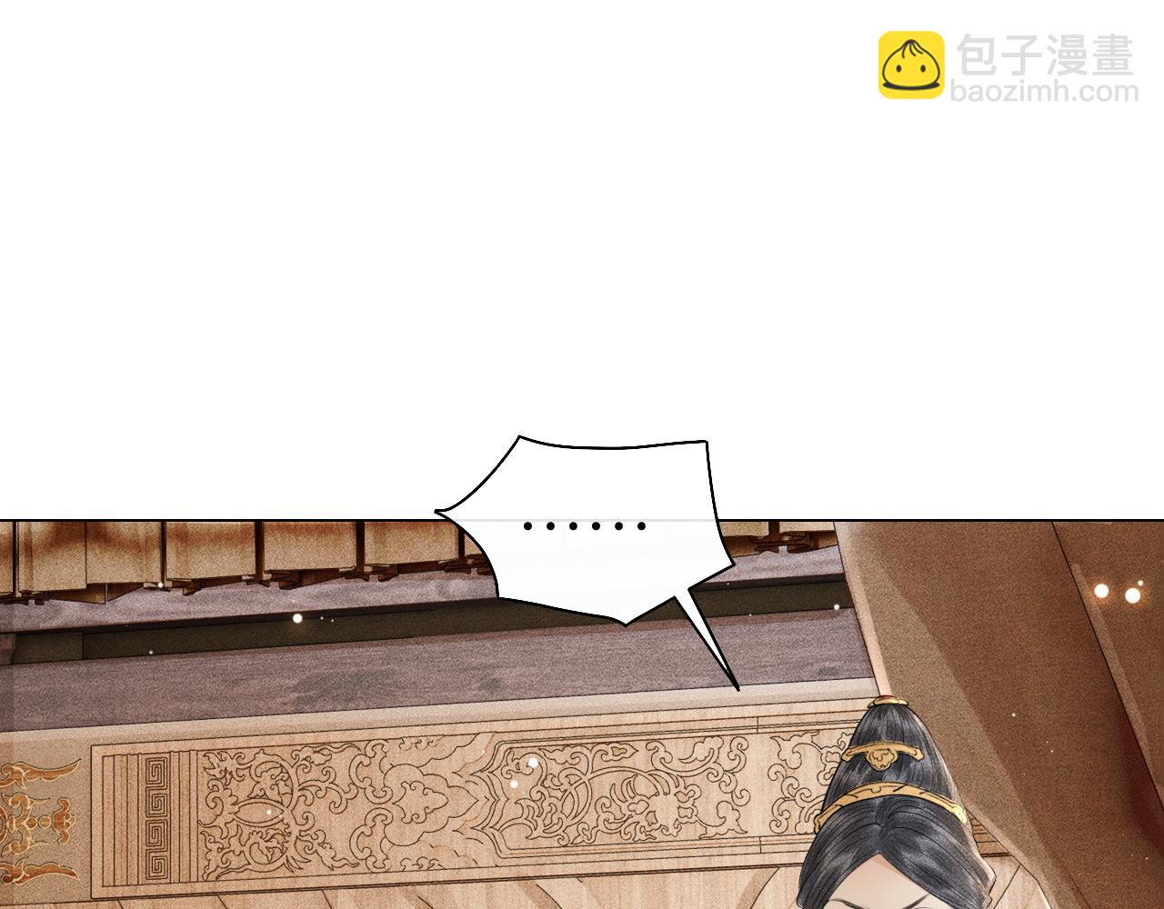 第15话 下毒之人竟然是&hellip;&hellip;(1/3)-第16话