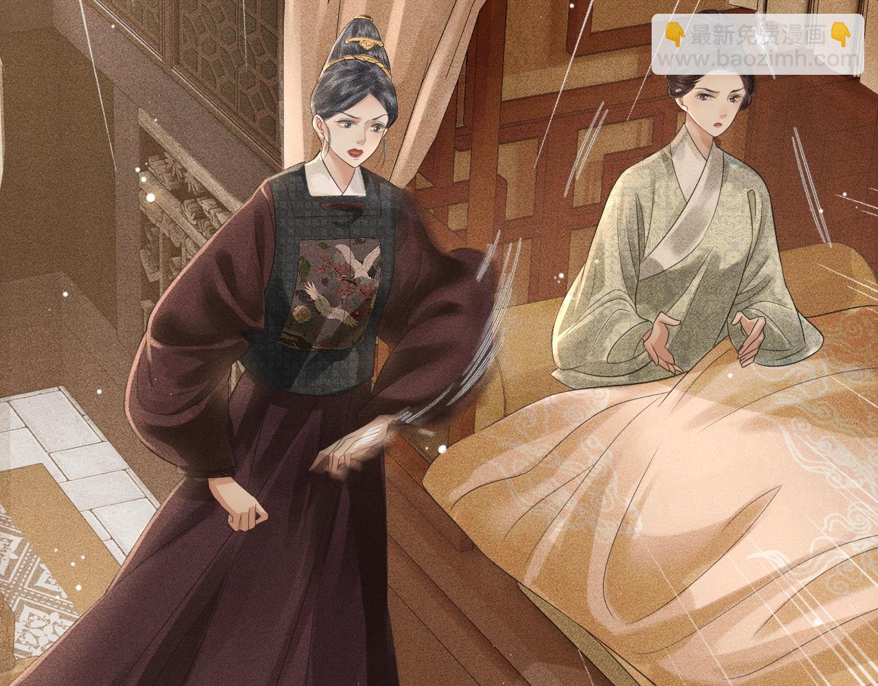 第15话 下毒之人竟然是&hellip;&hellip;(1/3)-第16话