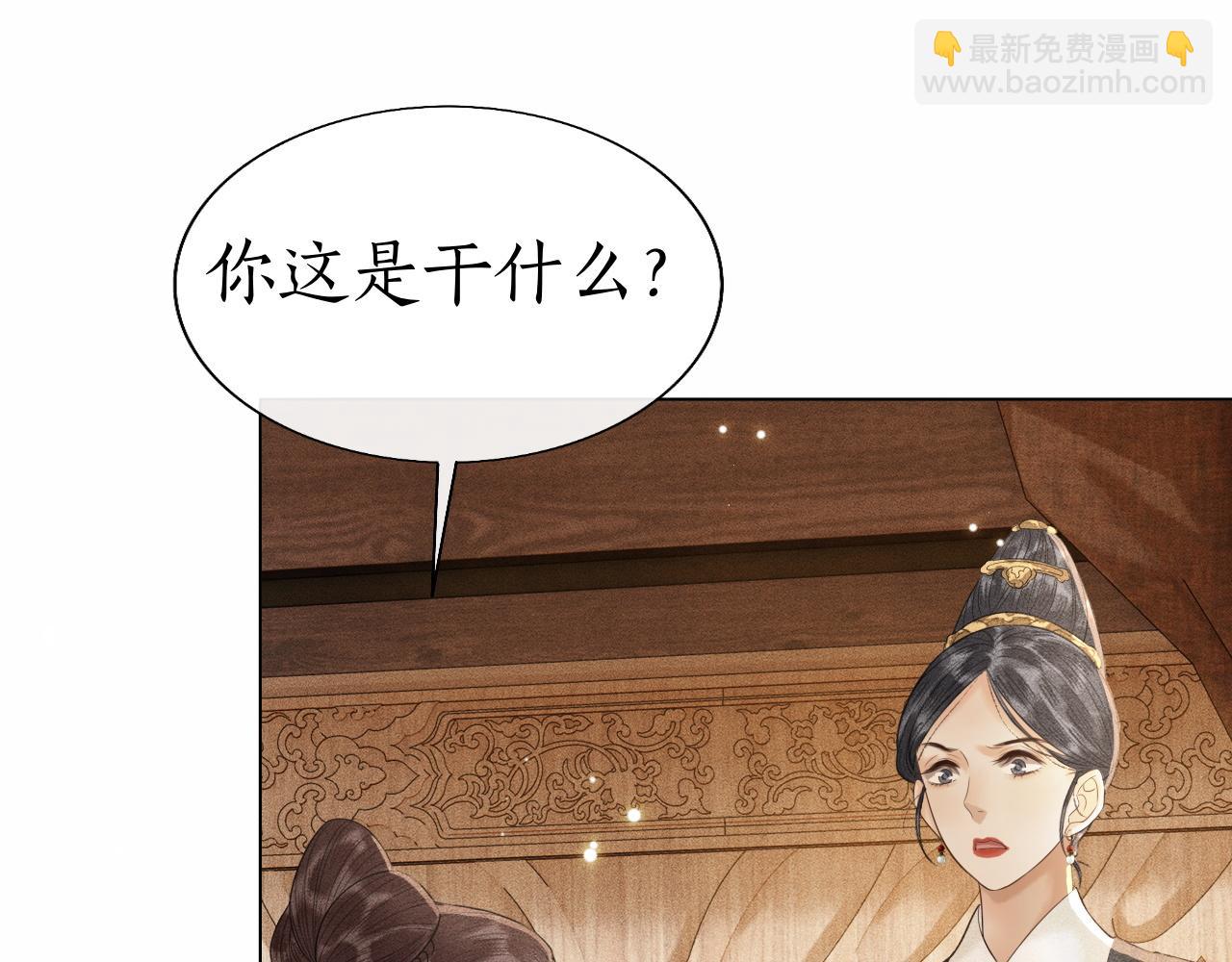 第15话 下毒之人竟然是&hellip;&hellip;(1/3)-第16话