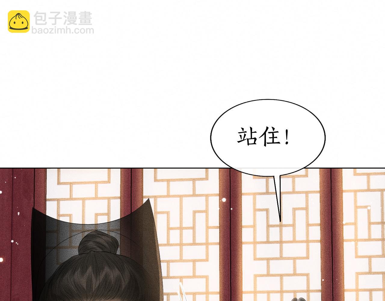 第15话 下毒之人竟然是&hellip;&hellip;(1/3)-第16话