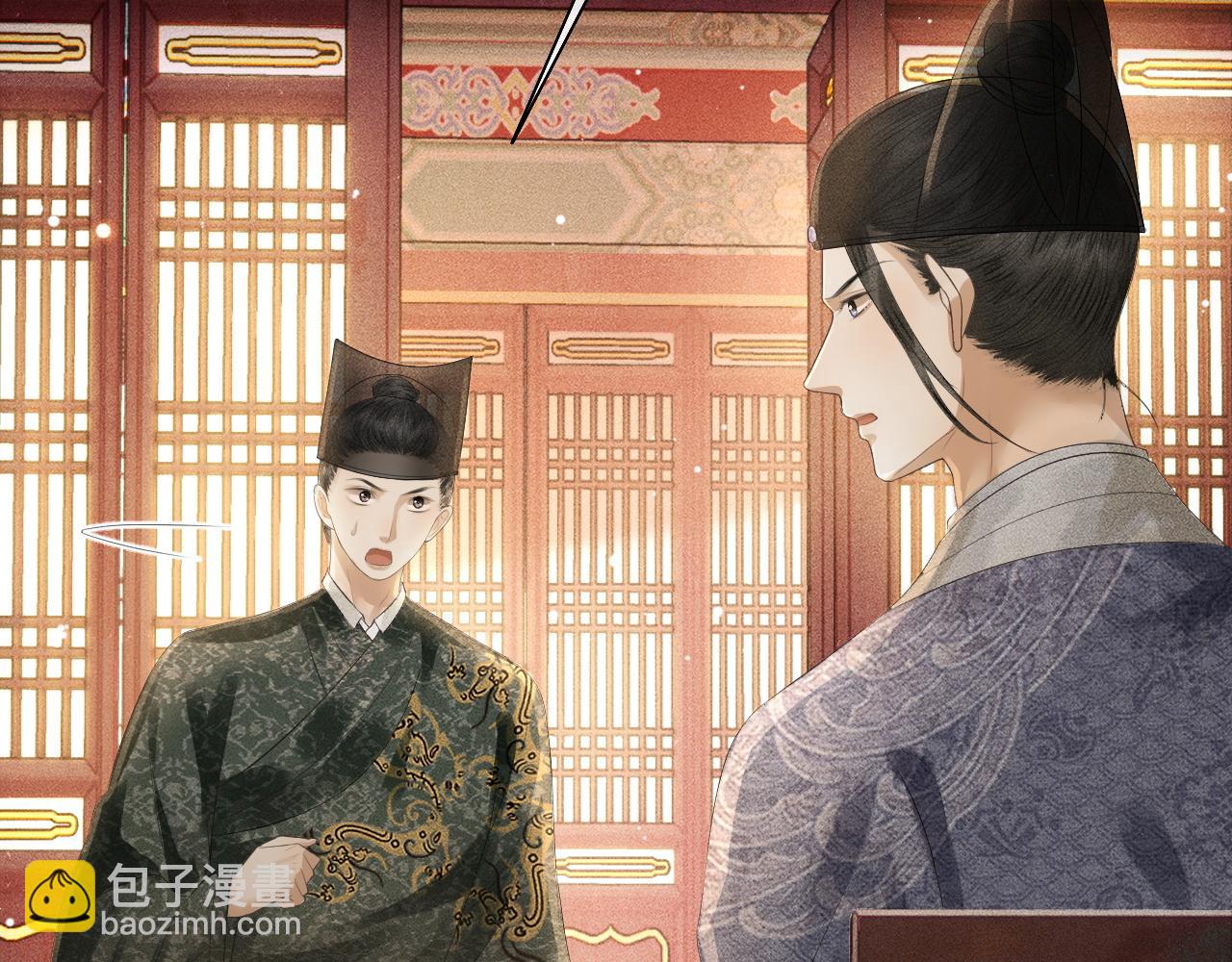 第15话 下毒之人竟然是&hellip;&hellip;(1/3)-第16话