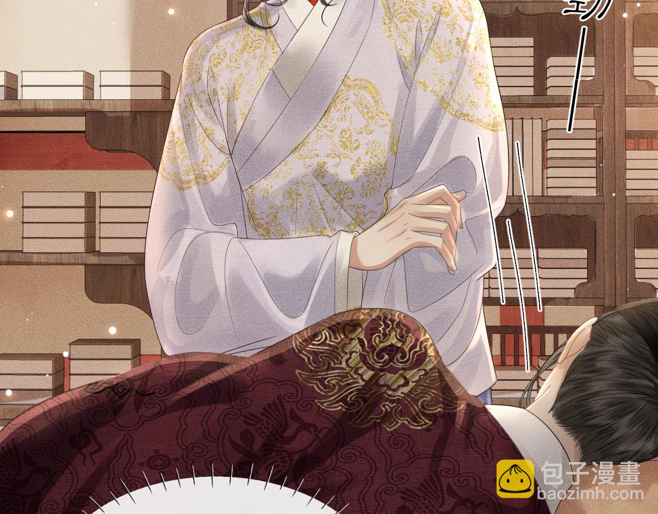 第17话 皇太孙撒娇(1/3)-第18话