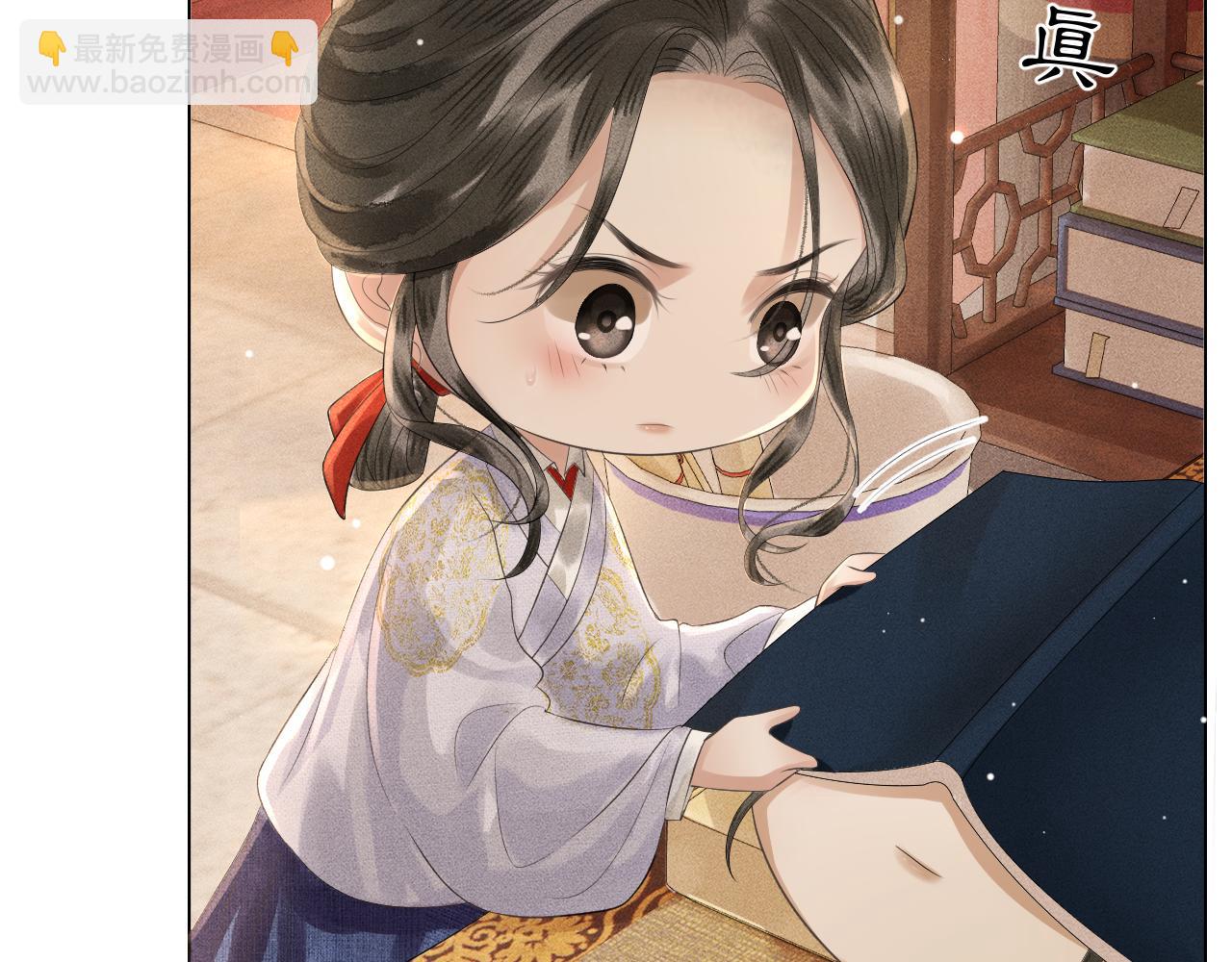 第17话 皇太孙撒娇(1/3)-第18话