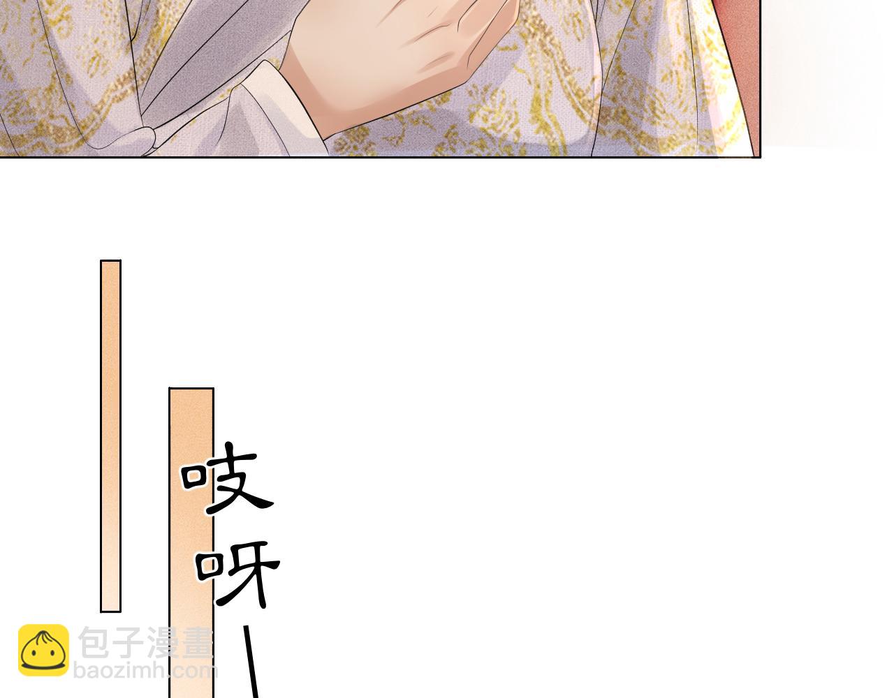 第17话 皇太孙撒娇(1/3)-第18话