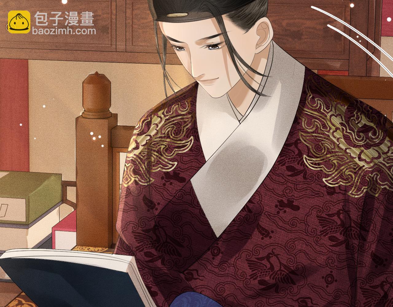 第17话 皇太孙撒娇(1/3)-第18话