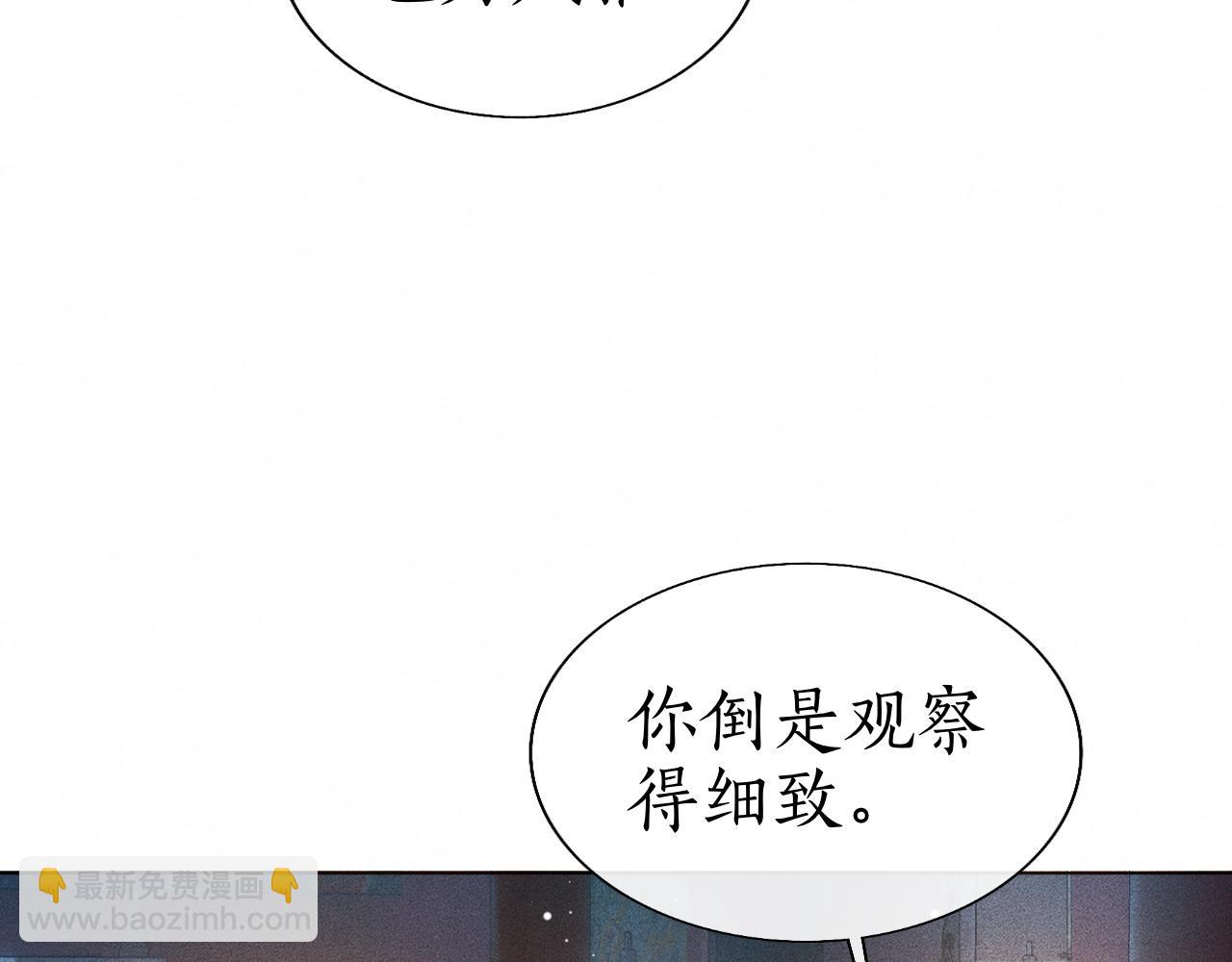 第17话 皇太孙撒娇(1/3)-第18话