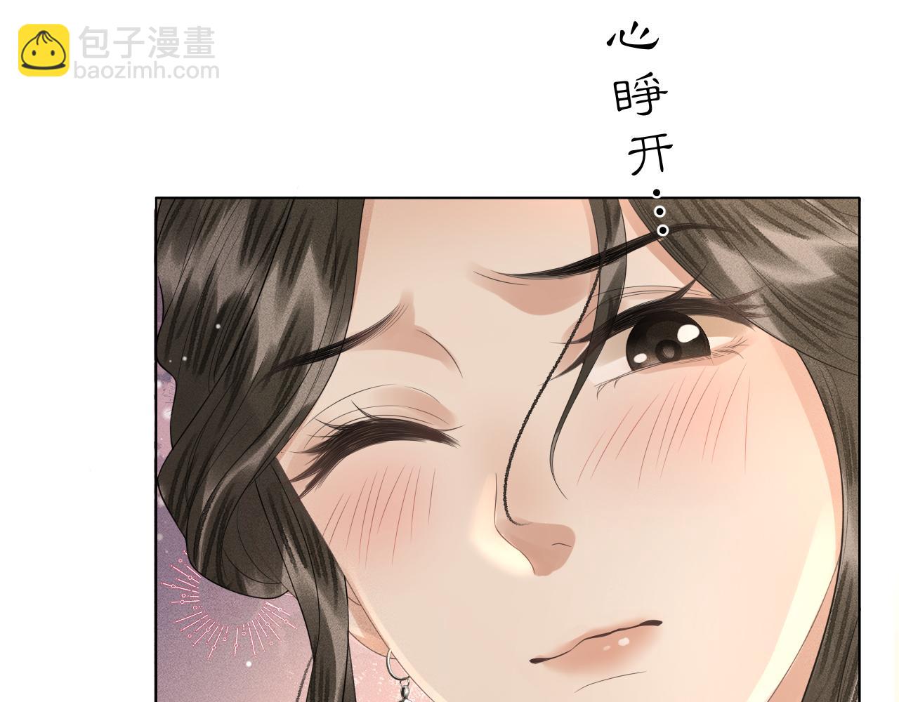 第17话 皇太孙撒娇(1/3)-第18话