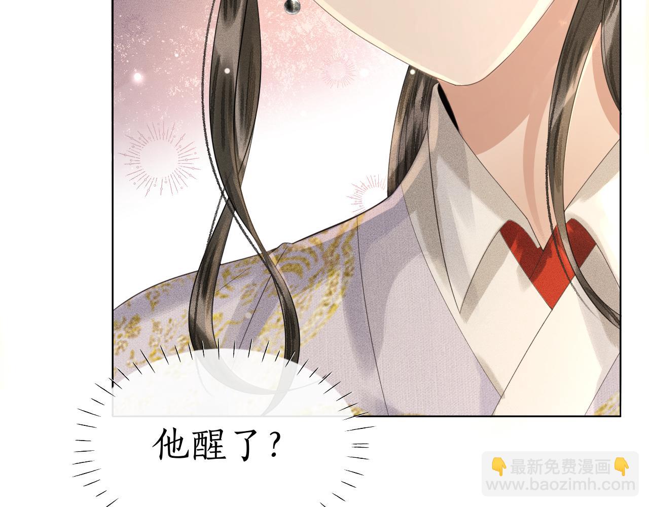 第17话 皇太孙撒娇(1/3)-第18话