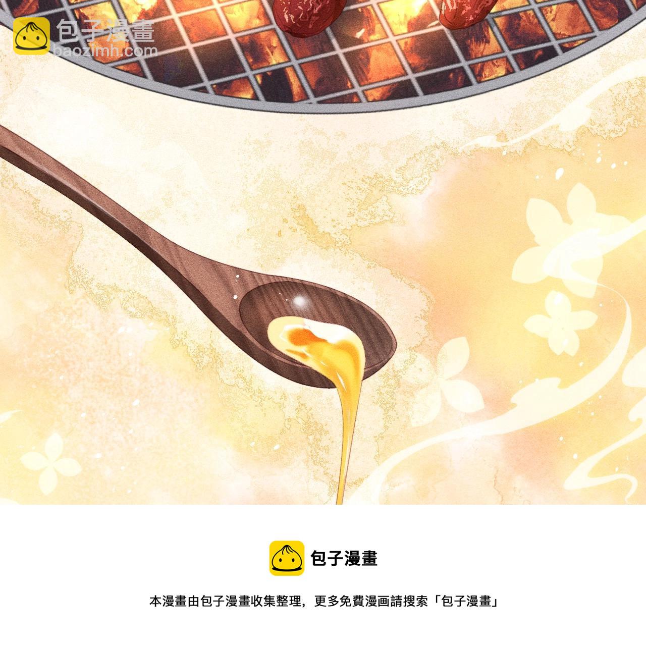 第1话 初入尚食局(1/4)-第2话