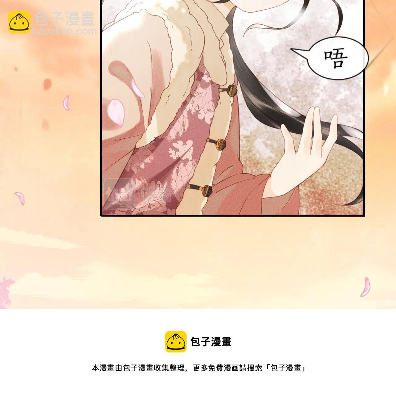 第1话 初入尚食局(1/4)-第2话