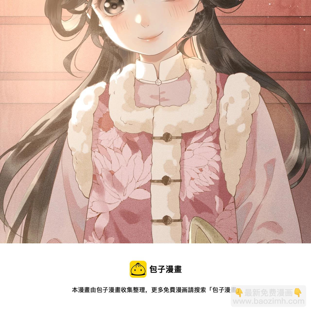 第1话 初入尚食局(1/4)-第2话