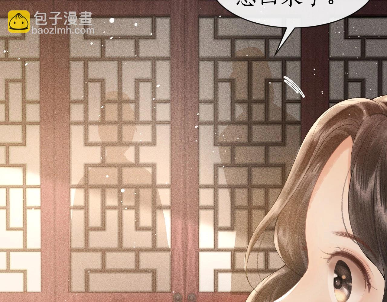 第1话 初入尚食局(1/4)-第2话