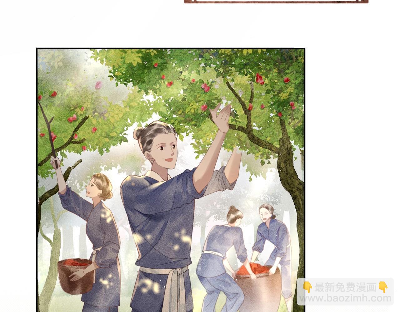 第1话 初入尚食局(1/4)-第2话