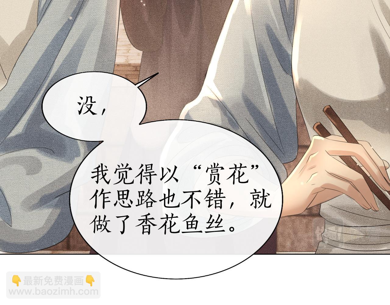 第19话 这算是谁赢了呢？(1/3)-第20话