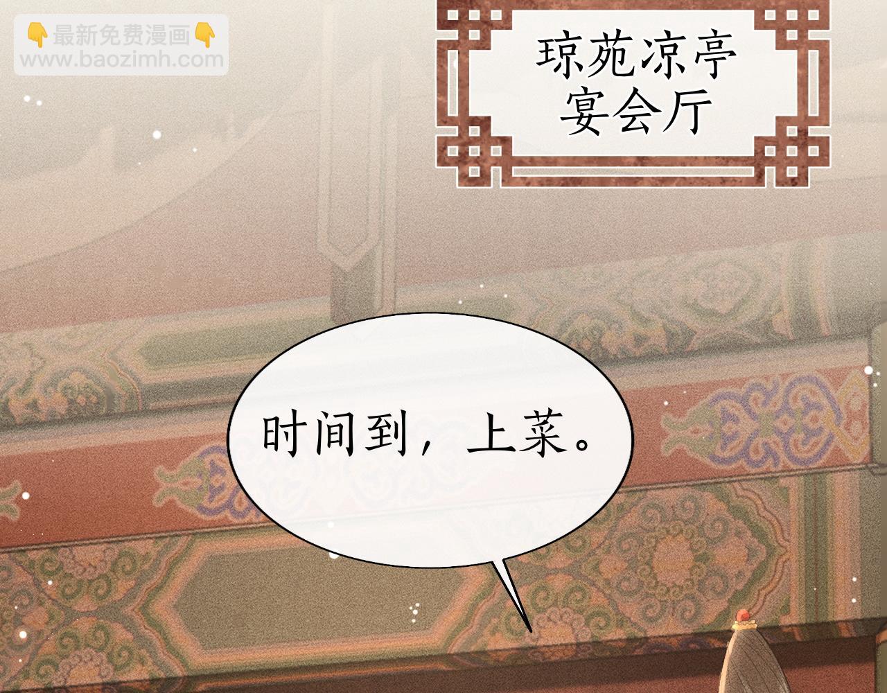 第19话 这算是谁赢了呢？(1/3)-第20话