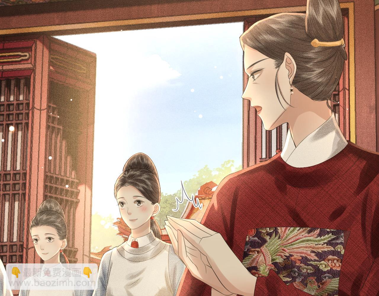 第19话 这算是谁赢了呢？(1/3)-第20话