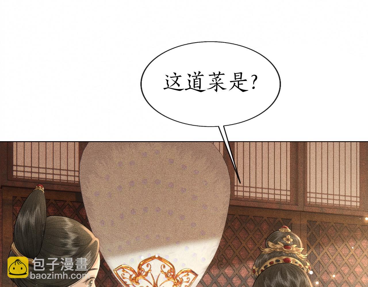 第19话 这算是谁赢了呢？(1/3)-第20话