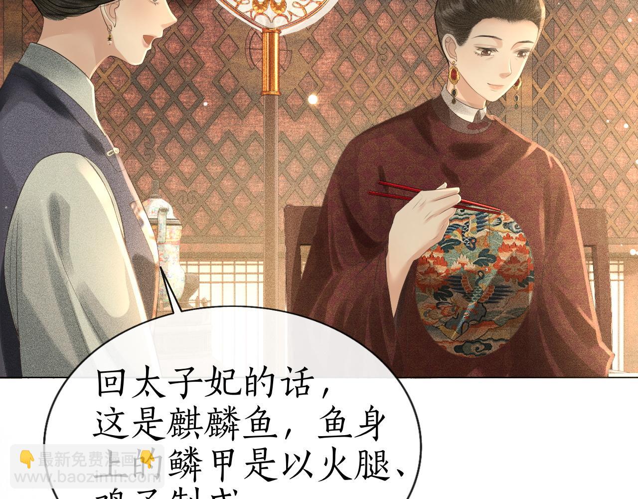 第19话 这算是谁赢了呢？(1/3)-第20话