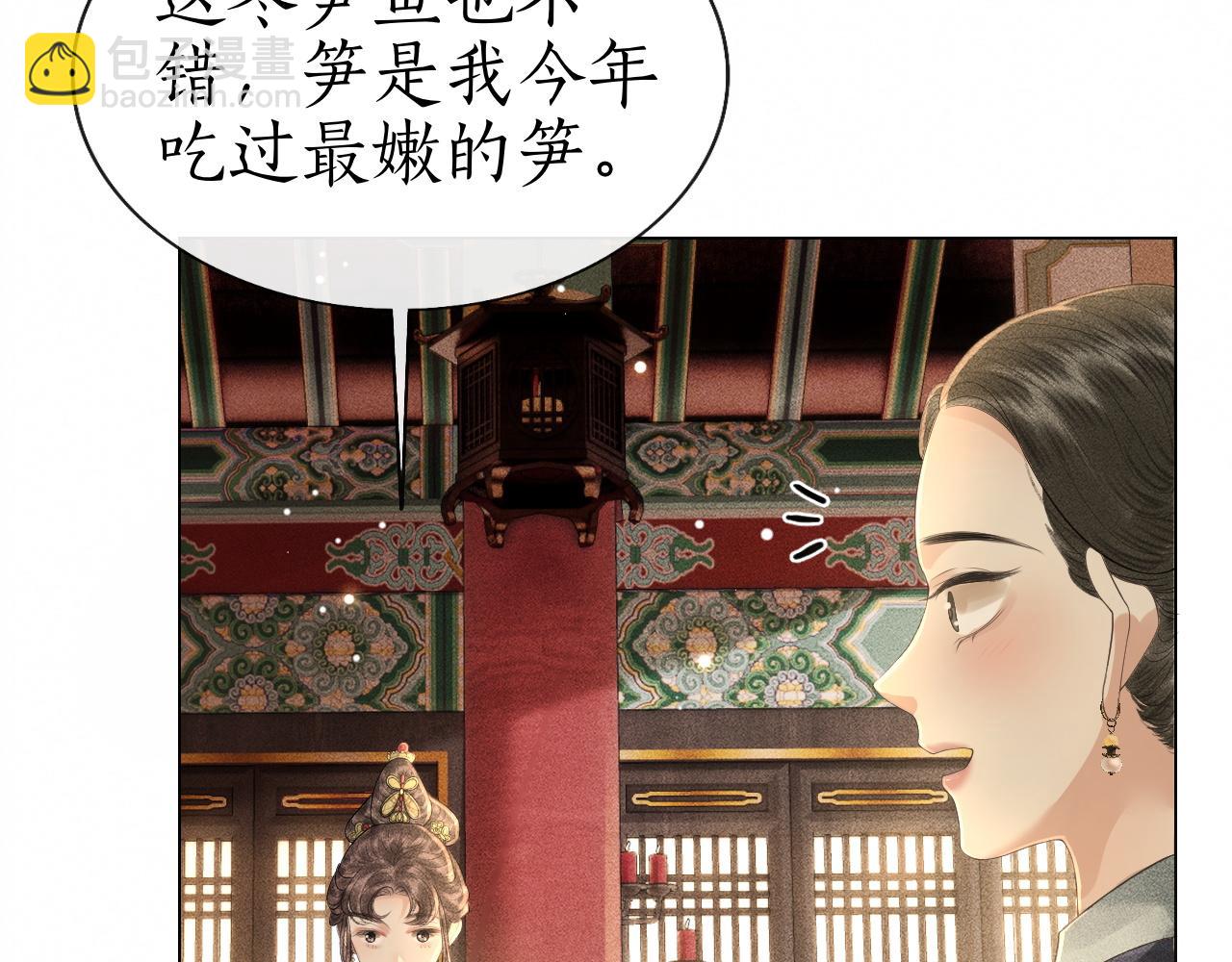 第19话 这算是谁赢了呢？(1/3)-第20话