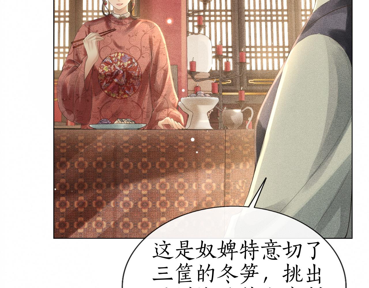 第19话 这算是谁赢了呢？(1/3)-第20话