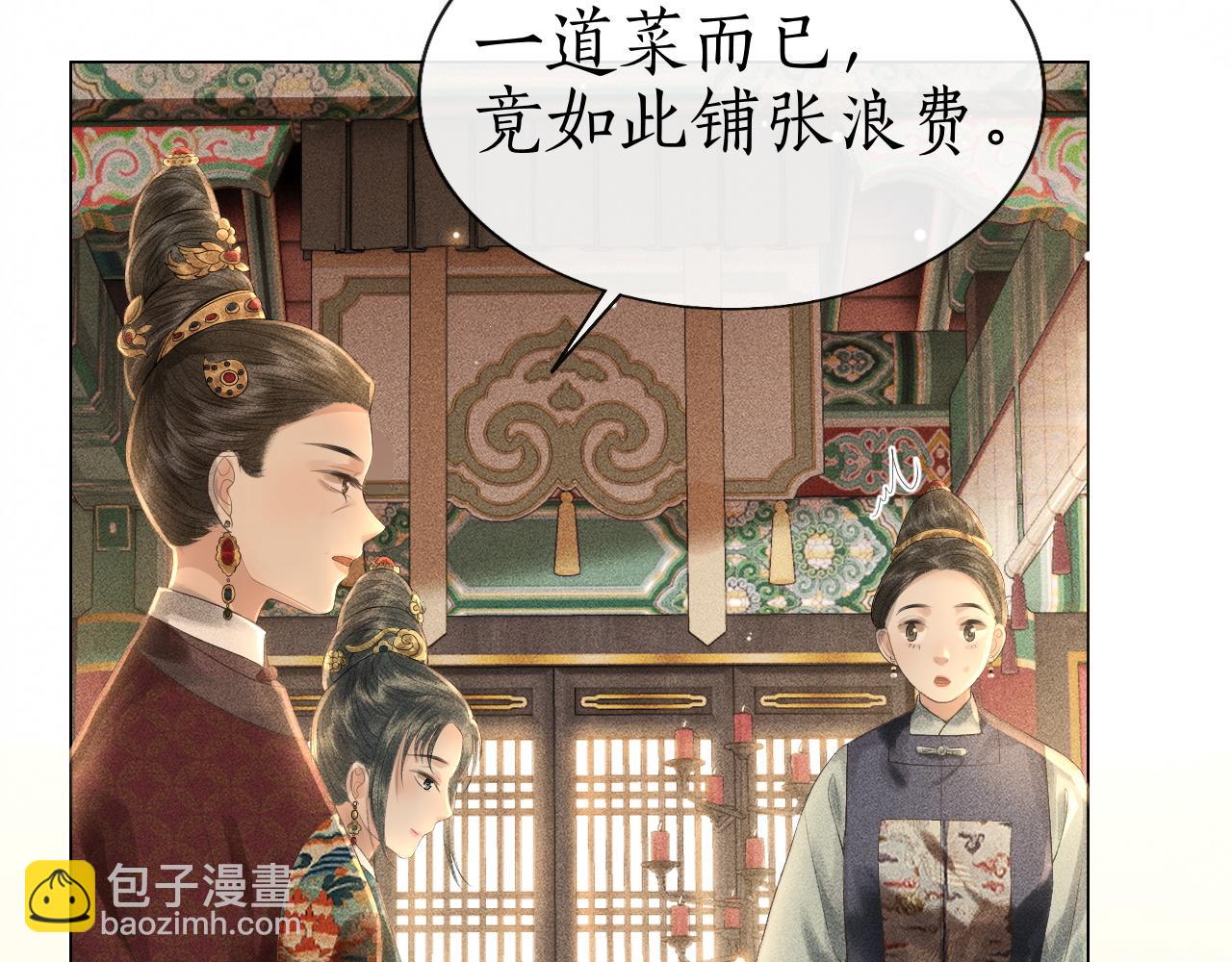 第19话 这算是谁赢了呢？(1/3)-第20话