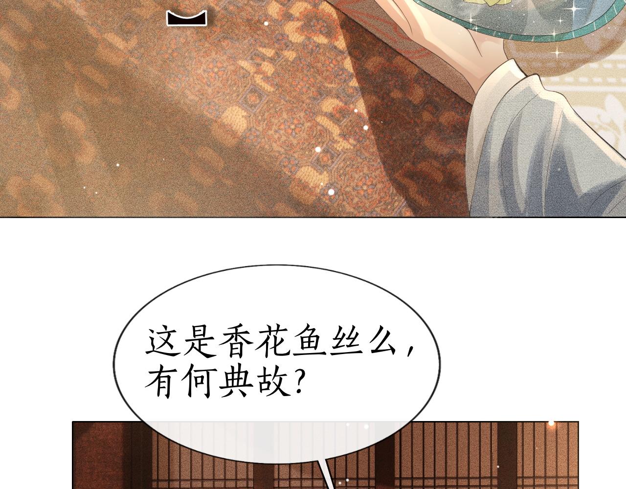 第19话 这算是谁赢了呢？(1/3)-第20话