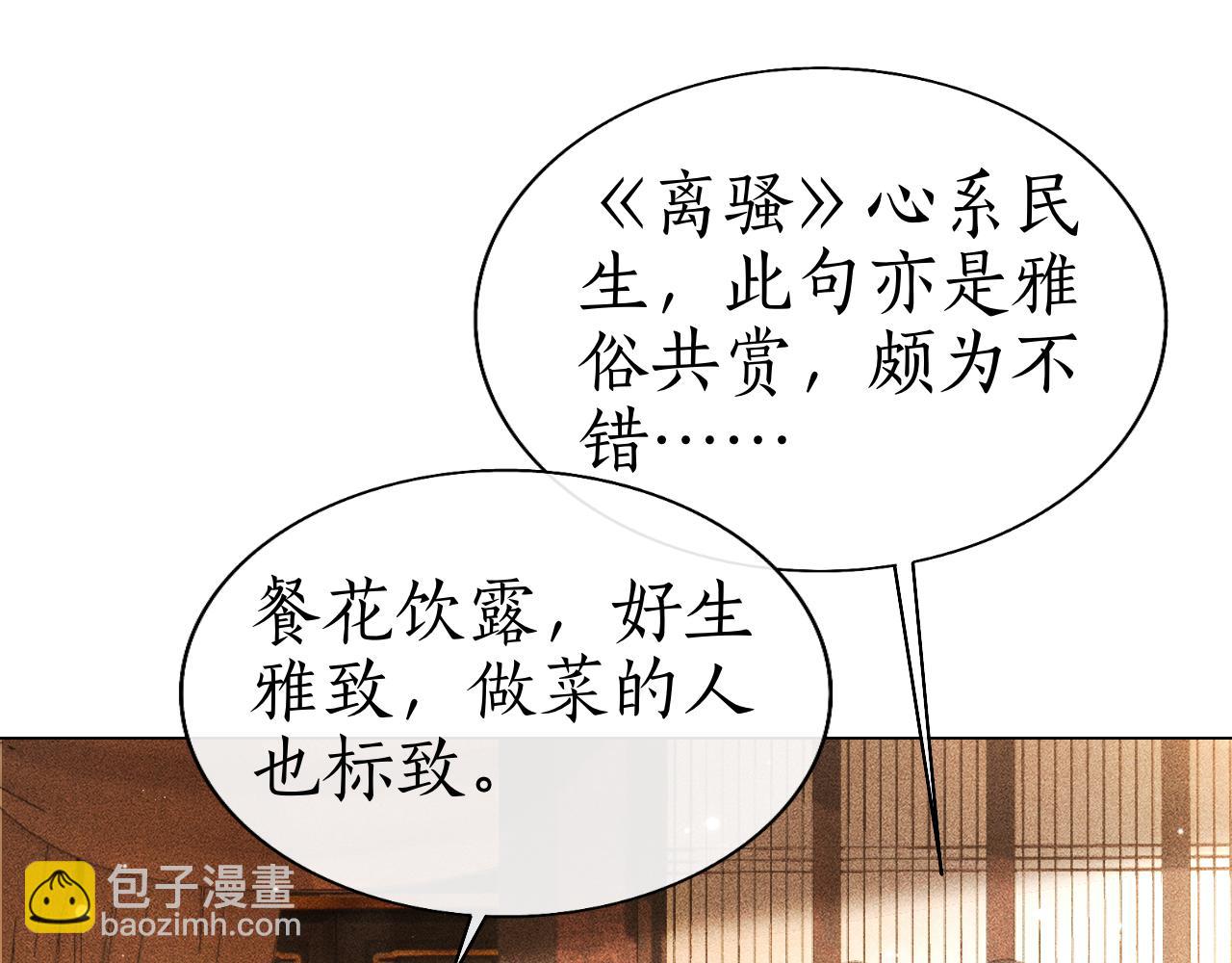 第19话 这算是谁赢了呢？(1/3)-第20话