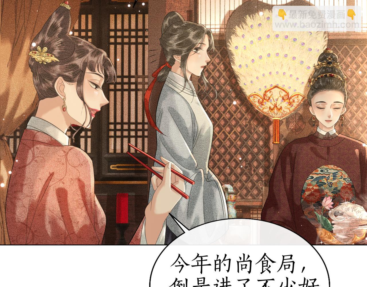 第19话 这算是谁赢了呢？(1/3)-第20话