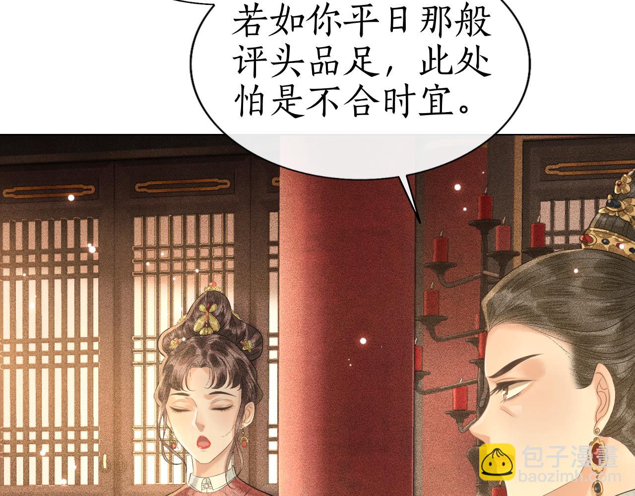 第19话 这算是谁赢了呢？(1/3)-第20话