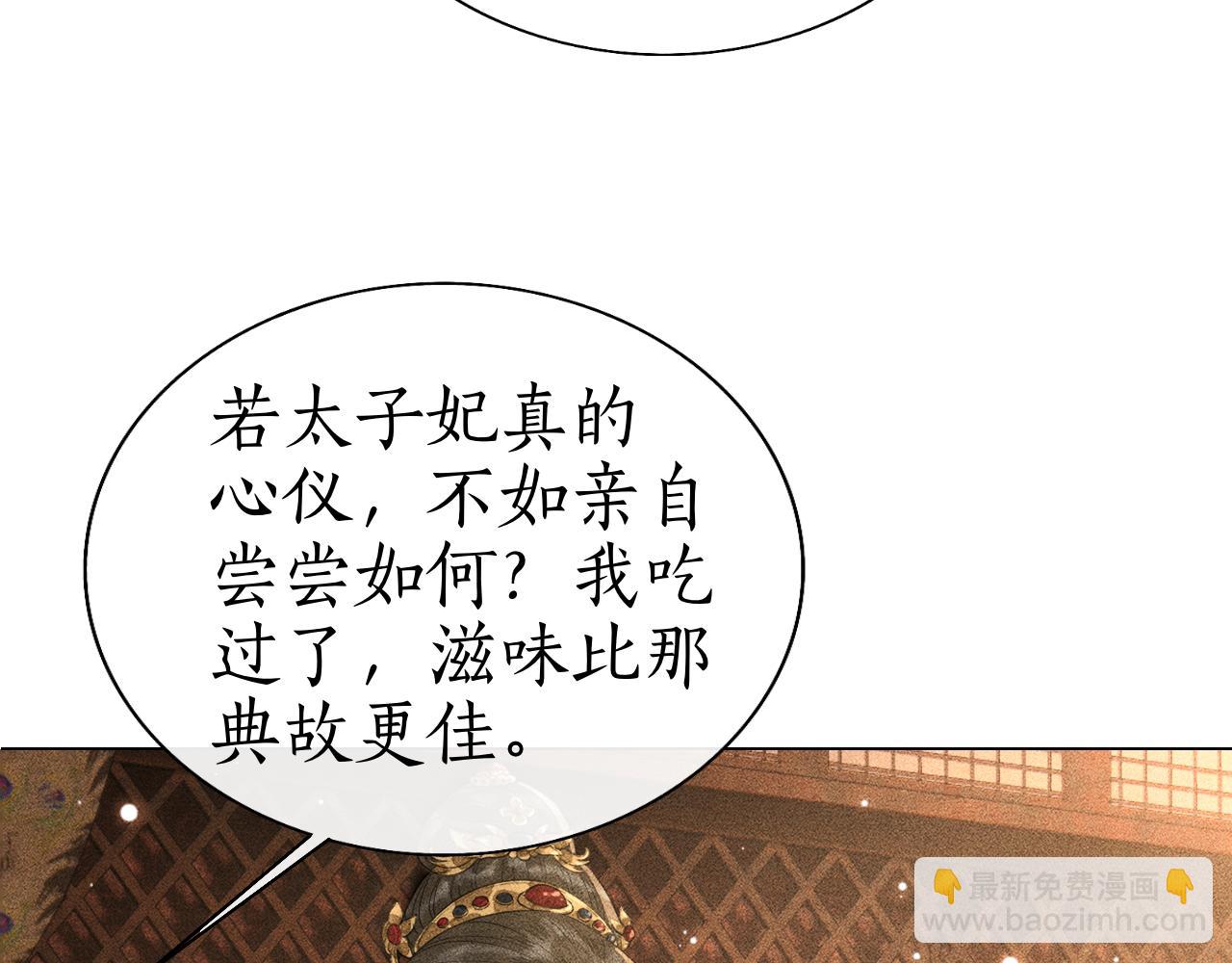 第19话 这算是谁赢了呢？(1/3)-第20话