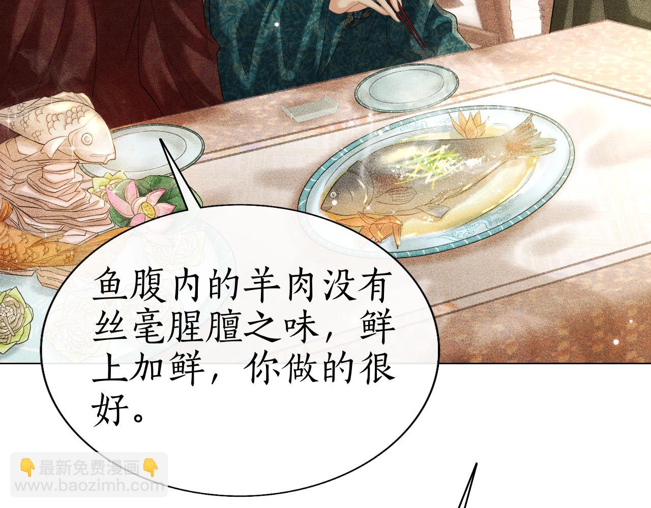 第19话 这算是谁赢了呢？(1/3)-第20话