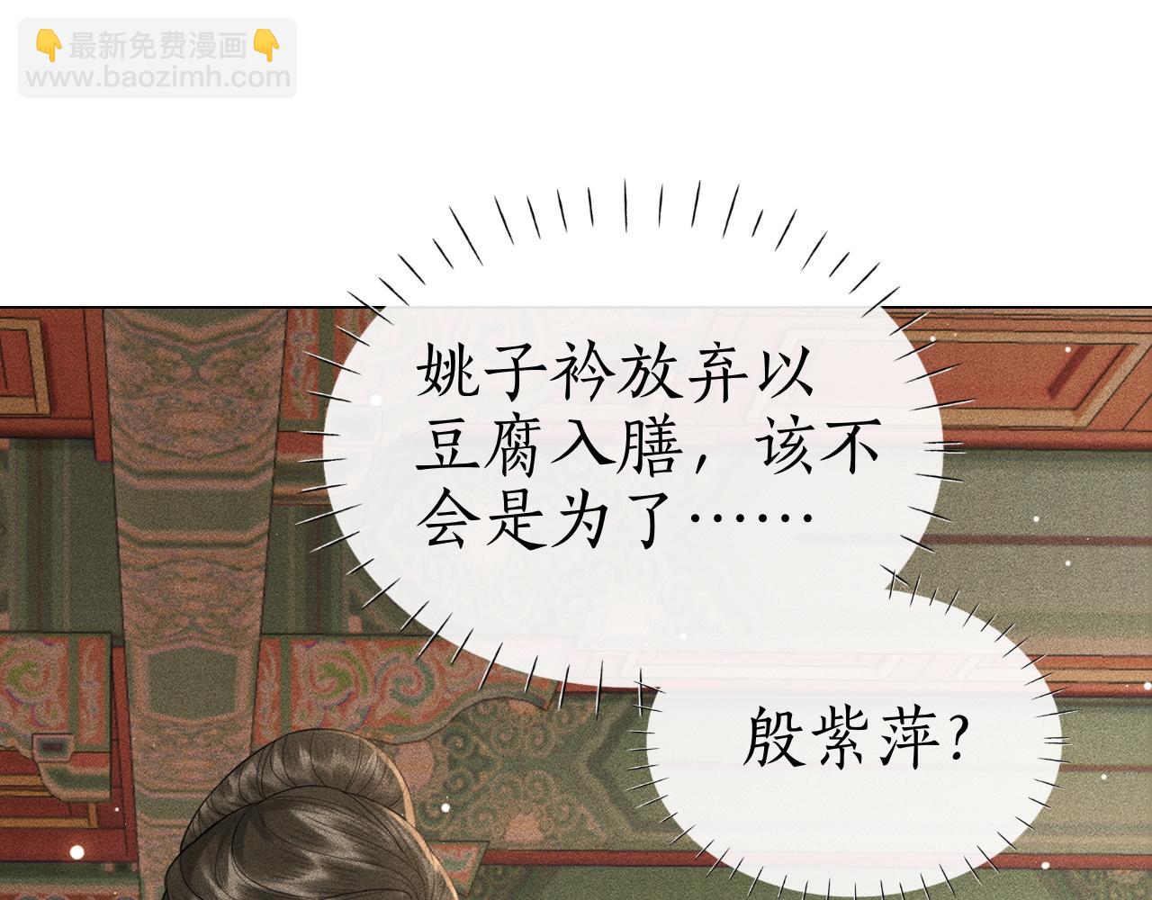 第19话 这算是谁赢了呢？(1/3)-第20话