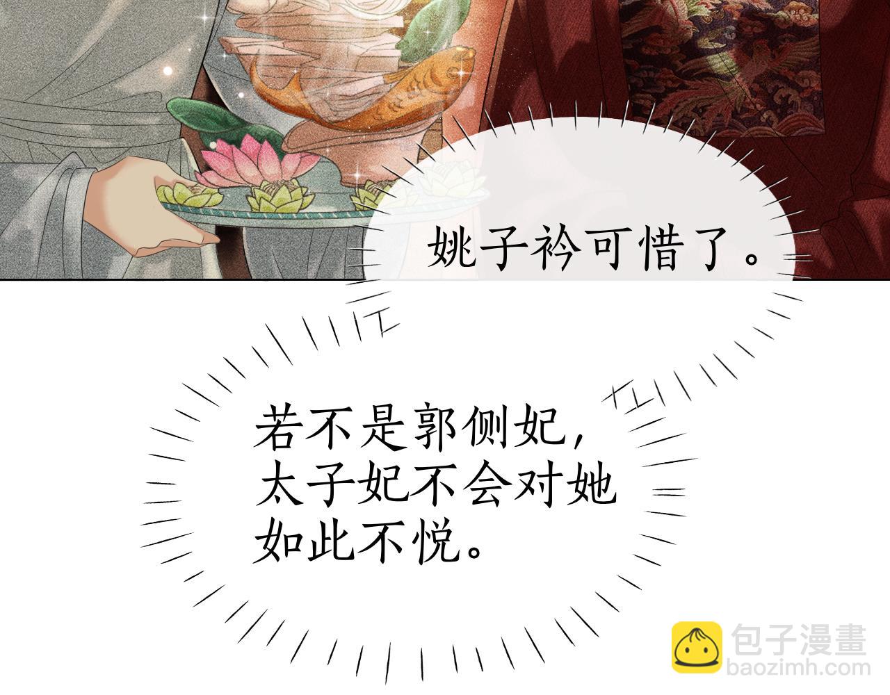 第19话 这算是谁赢了呢？(1/3)-第20话