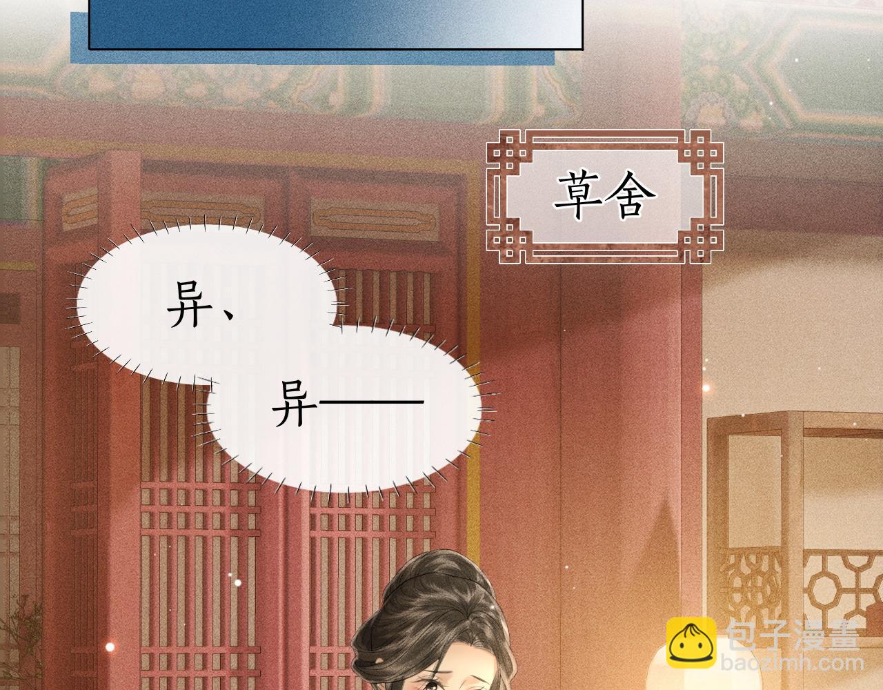 第21话 原来你长这样(1/3)-第22话