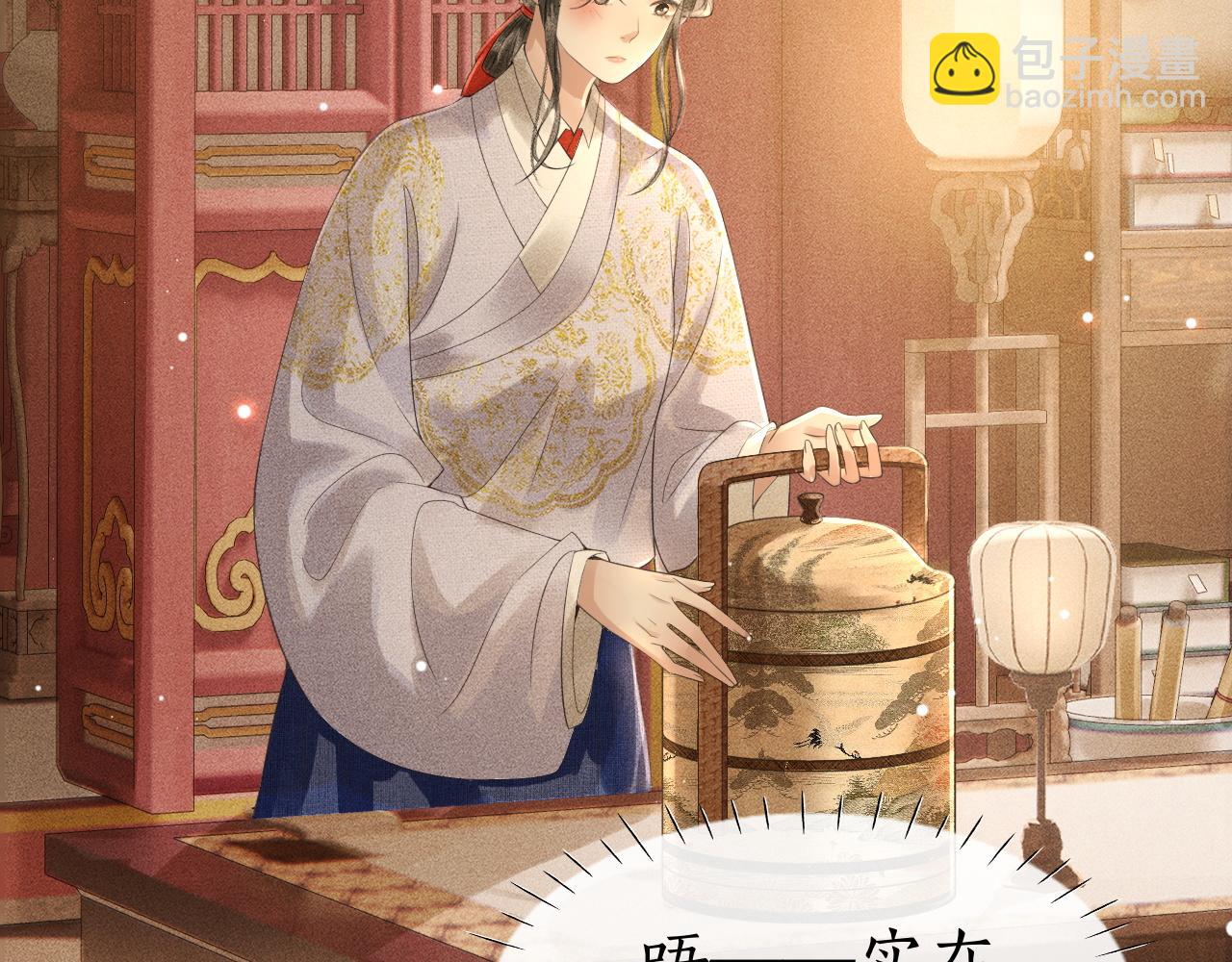 第21话 原来你长这样(1/3)-第22话