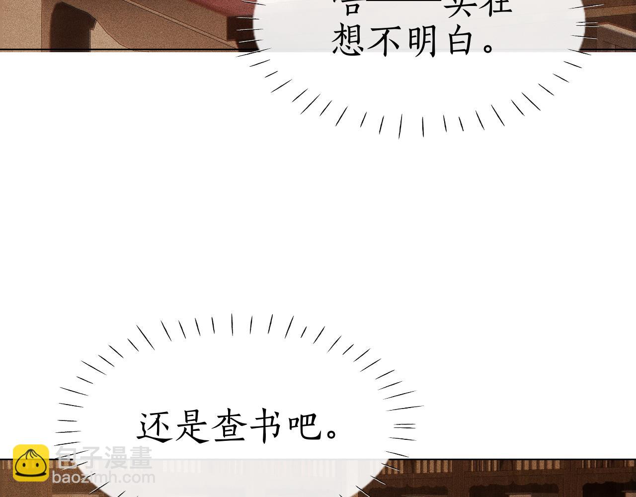 第21话 原来你长这样(1/3)-第22话